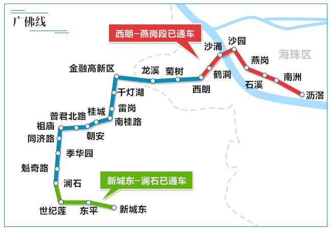 廣州地鐵火力全開: 14,21號線完成年度目標 三條新線軌通