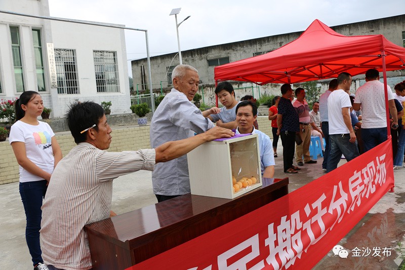 金沙县五龙街道80户易地扶贫搬迁户喜得新房