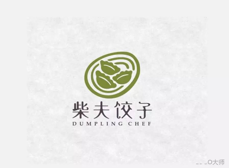 餃子品牌logo設計合集