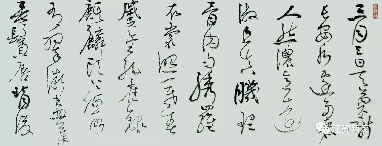 圓霖尉天池喻繼高周積寅張友憲兩漢秦淮微拍第116期本週四晚上700單件