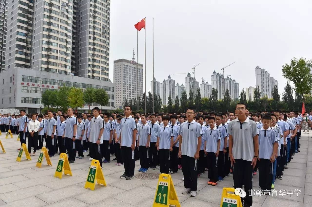 育华国际高中图片