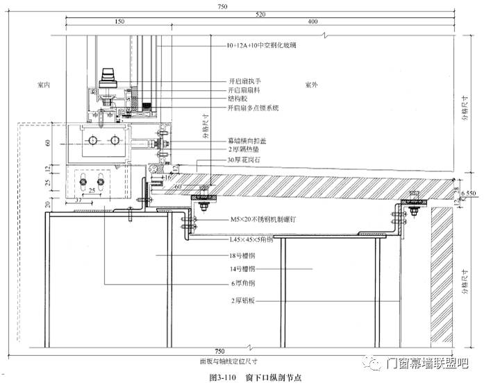 鋁板幕牆石材幕牆玻璃幕牆施工節點做法100多張詳圖