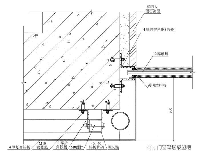 圖3-46鋁板陰角節點圖3-44鋁板包女兒牆節點圖3-43鋁板做滴水線節點圖