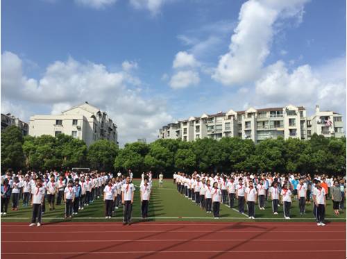 上海市三林中学东校开学典礼
