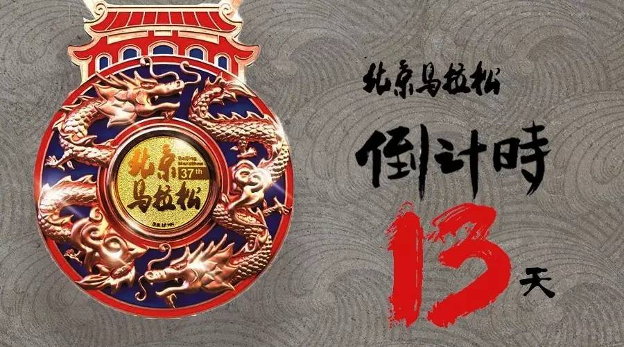 北马倒计时13天|最全跑鞋攻略!如何选跑鞋,看完这篇你就会了!