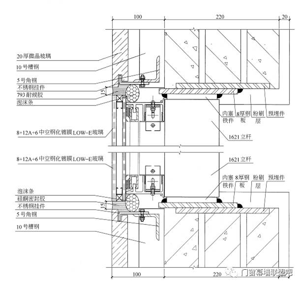 鋁板幕牆石材幕牆玻璃幕牆施工節點做法100多張詳圖