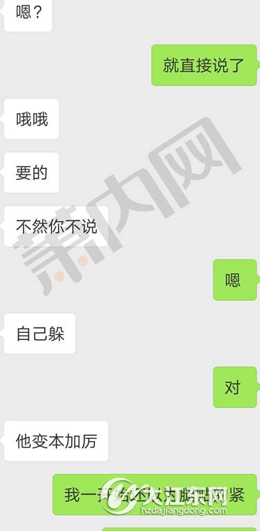 妹子744路公交上遇变态猥琐男热乎乎的感觉让人