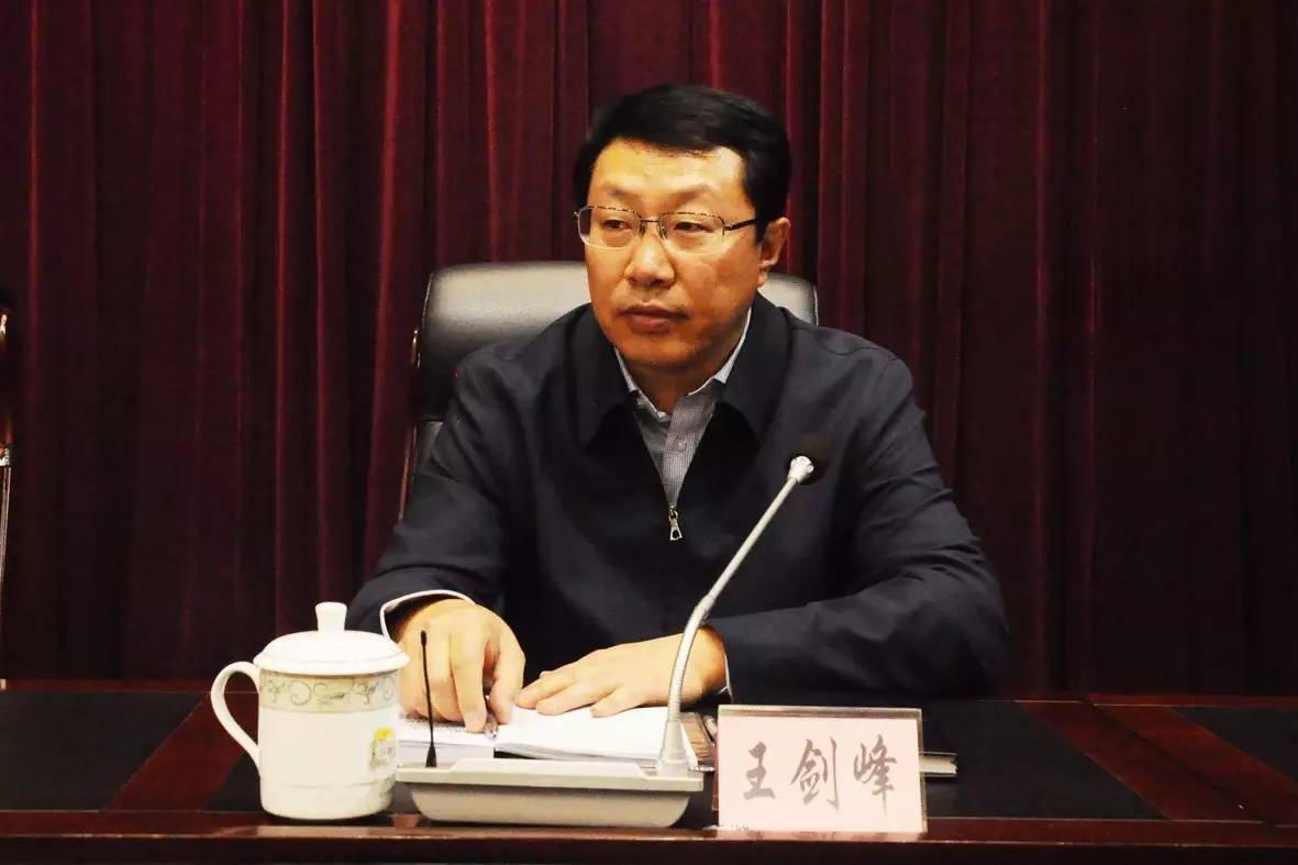 王剑峰任中共清徐县委副书记,提名为县长候选人;邢蕴武任中共清徐县委