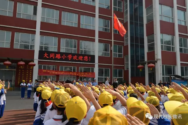 大同路小学图片