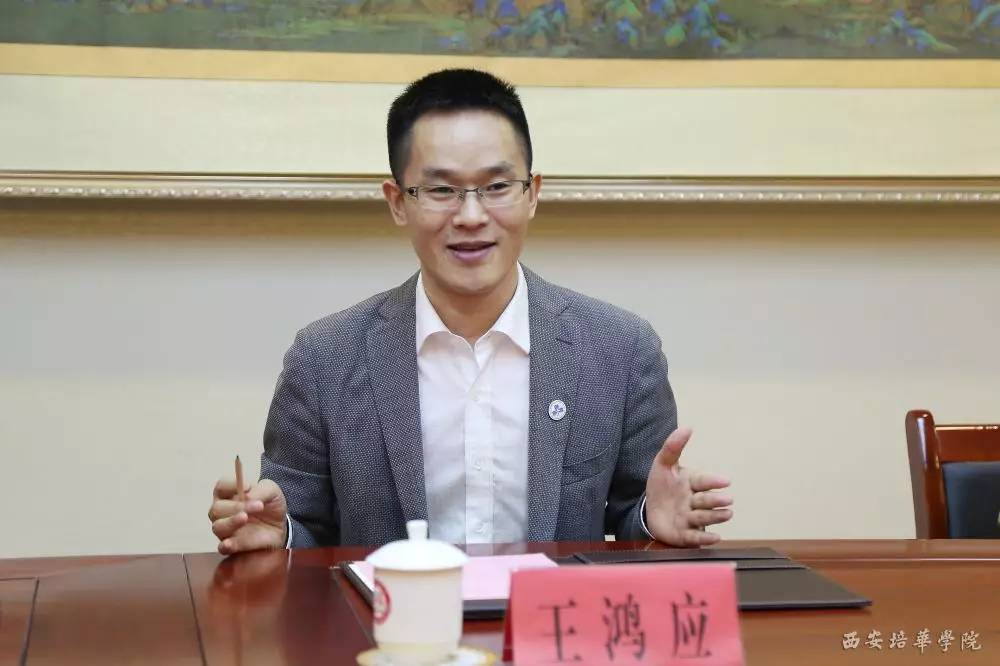 我校理事长姜波表示,非常感谢西安小白兔口腔医疗股份有限公司对培华