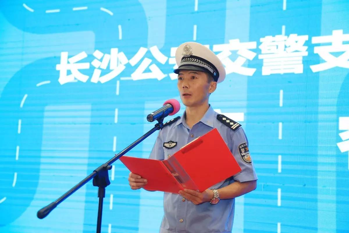 副處長 吳任美長沙市文明辦志願者處 處長 袁軍長沙公安交警支隊 副