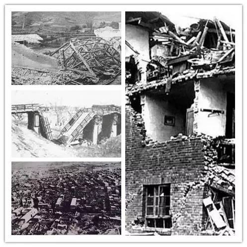 1966年隆尧大地震图片