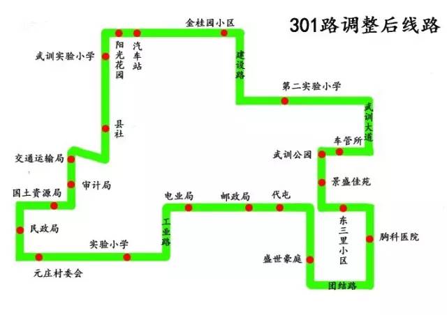 冠縣公交最新線路圖,冠縣老鄉快快收藏.