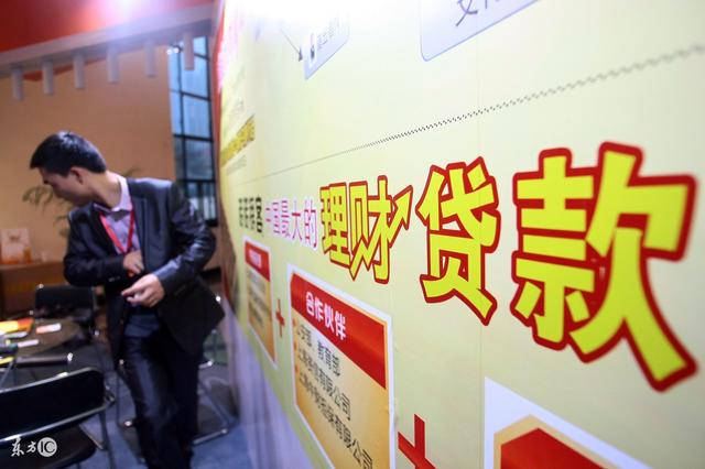 如何办理上海房屋抵押银行贷款?