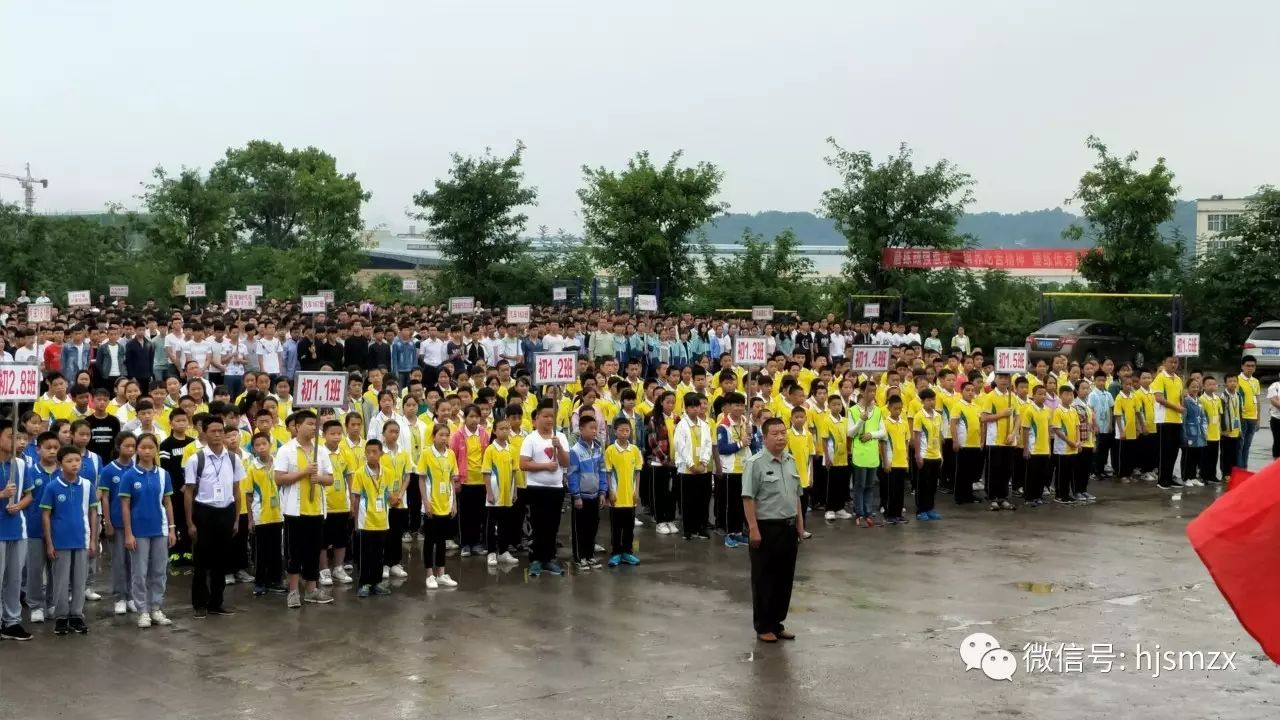 【开学季】合江少岷职业技术学校隆重举行2017年秋期开学典礼