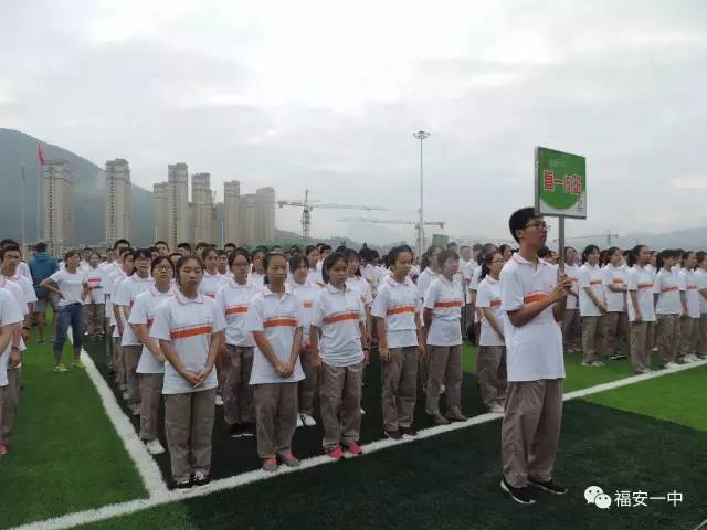 福安扆山中学图片