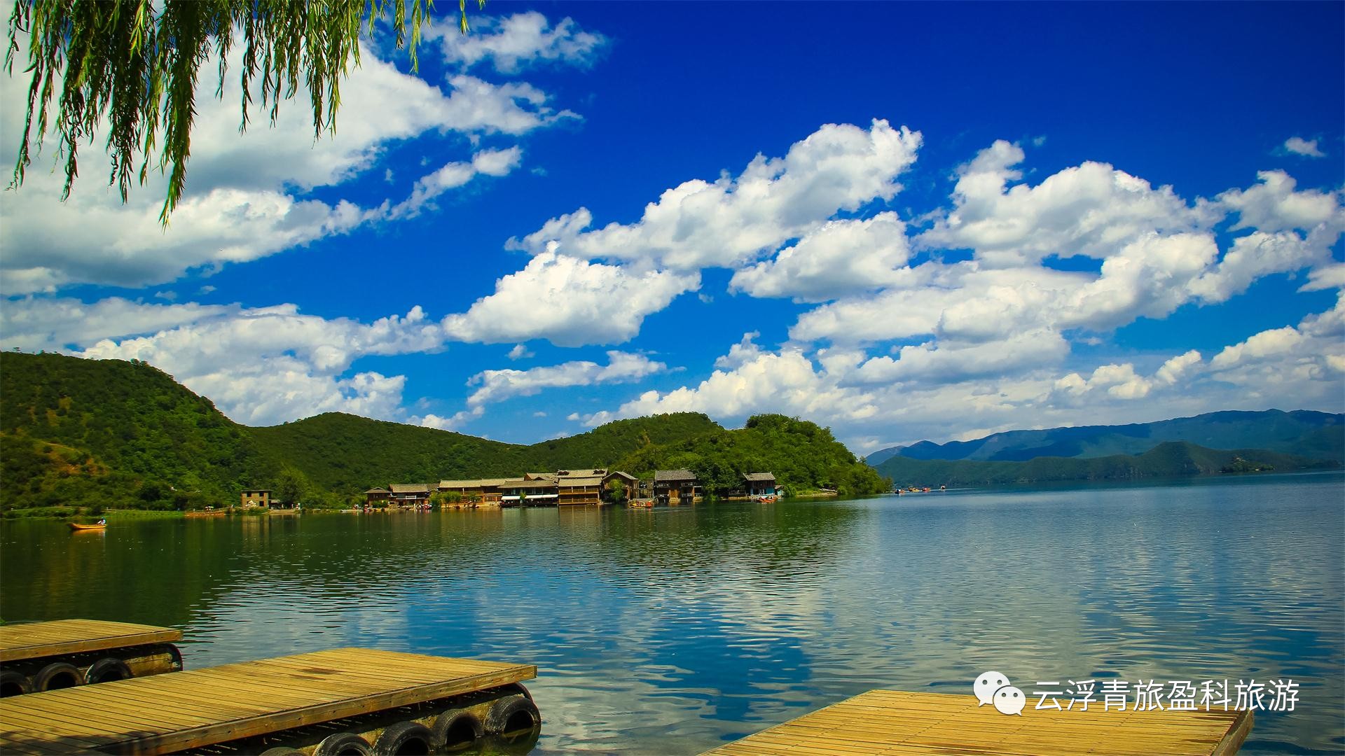 网红「泸沽湖」