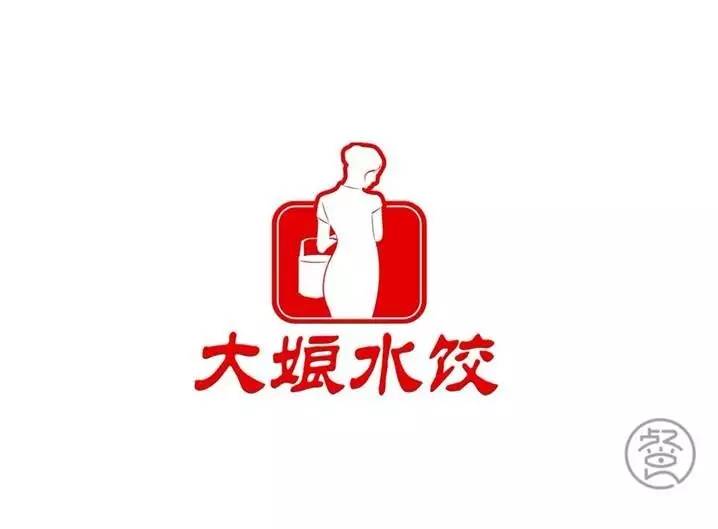 餃子品牌logo設計合集