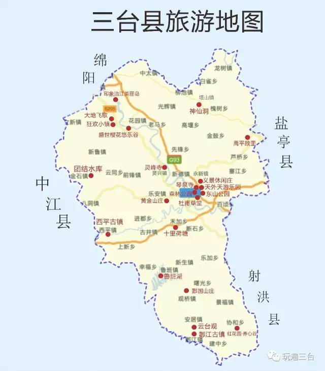 水墨永新,米枣之乡——三台旅游地图之永新镇