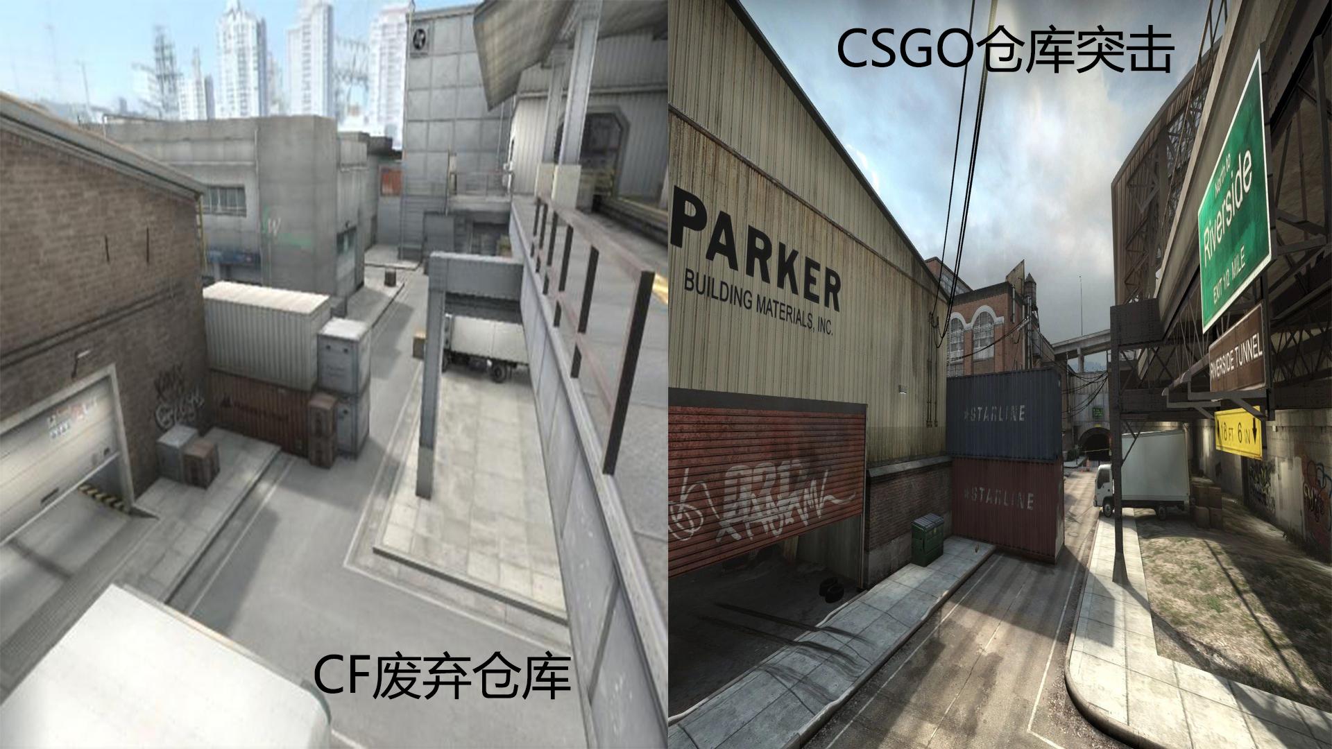 csgo土豪的仓库图片图片