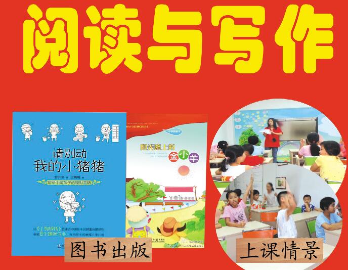 小学生中学生写作难怎么破 一对一写作提高班靠谱吗