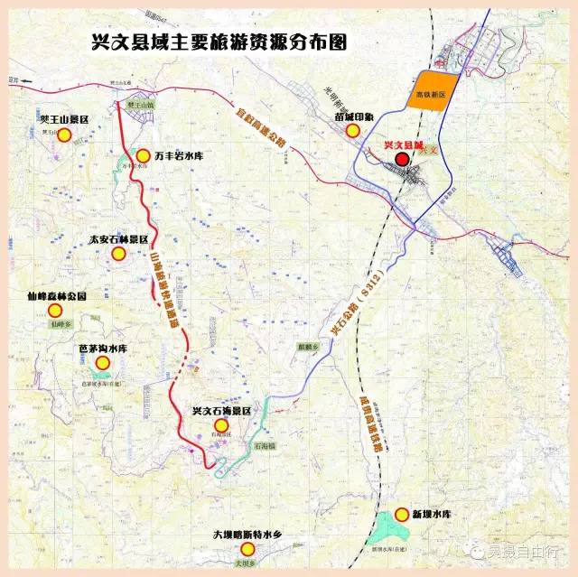 兴文县环城北路路线图图片