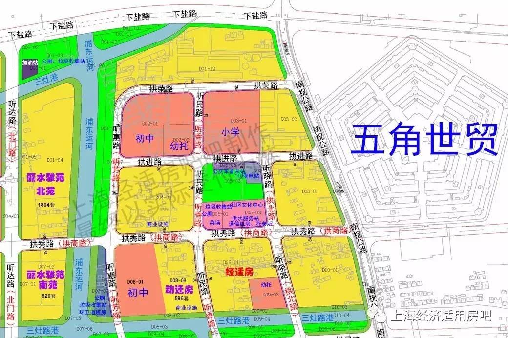 惠南民乐大型居住社区项目是上海市十二五期间规划建设的最大保障性