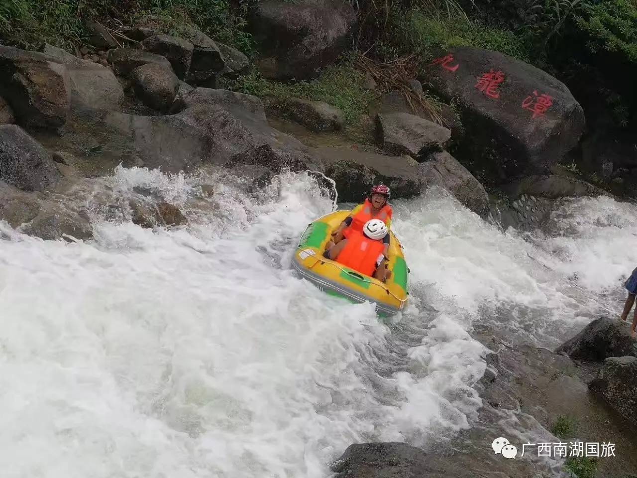 風停了又吹我忽然想起誰東盟假期特價東興九龍潭綠色漂流萬尾金灘玩海