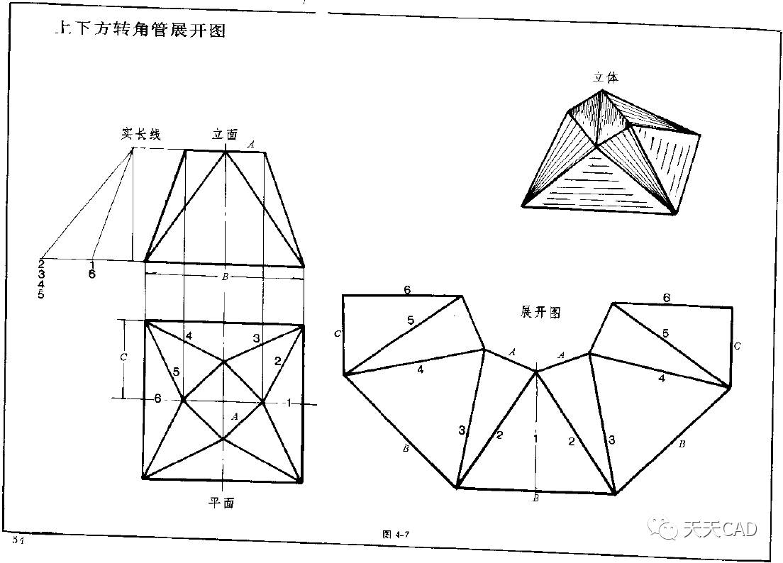 cad画展开图技巧图片