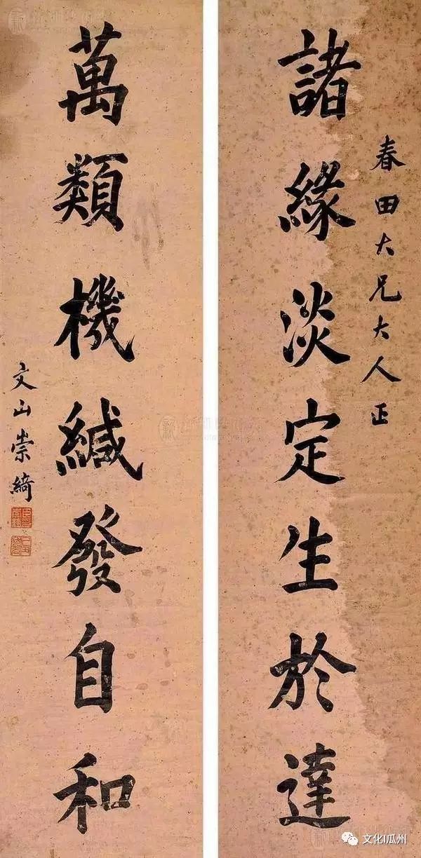 書法作品家族興衰皆因慈禧清朝唯一旗人狀元書法精妙