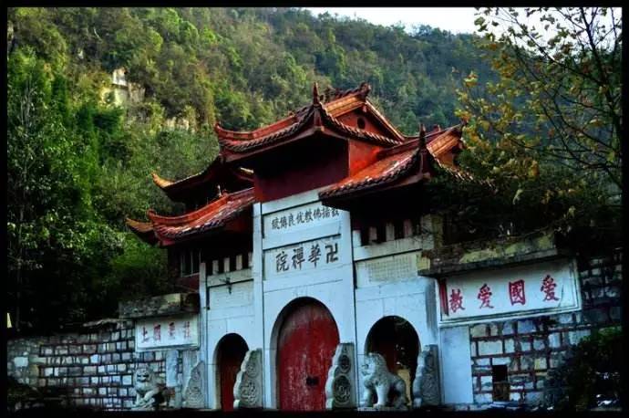 贵州高峰山万华寺图片