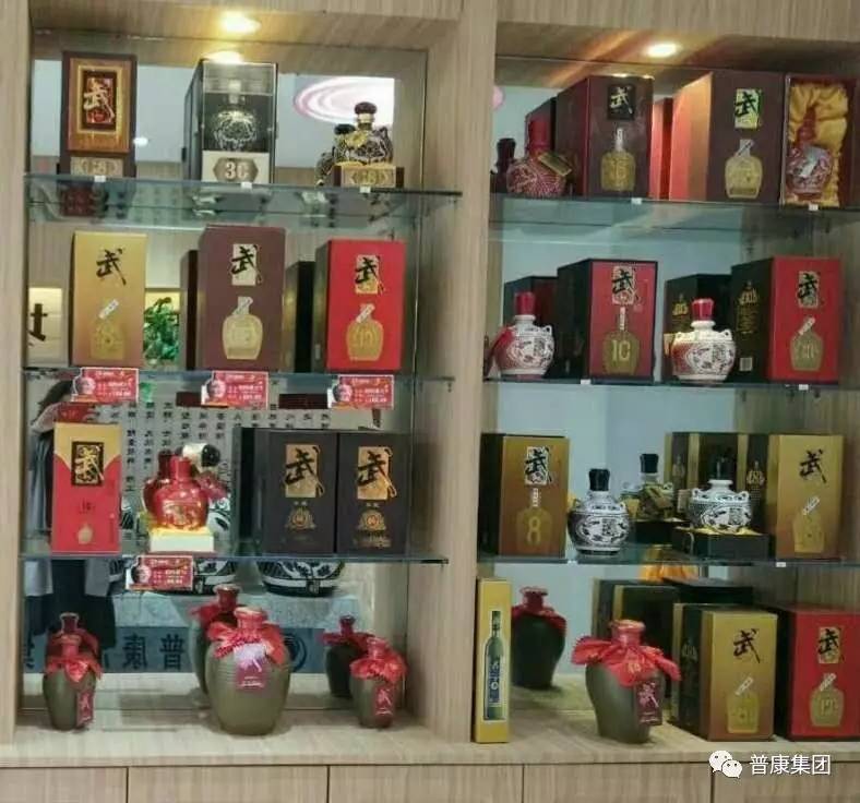 【普康集团】热烈祝贺永登锦兴普康电子商务体验店(普康酒坊)开业大吉