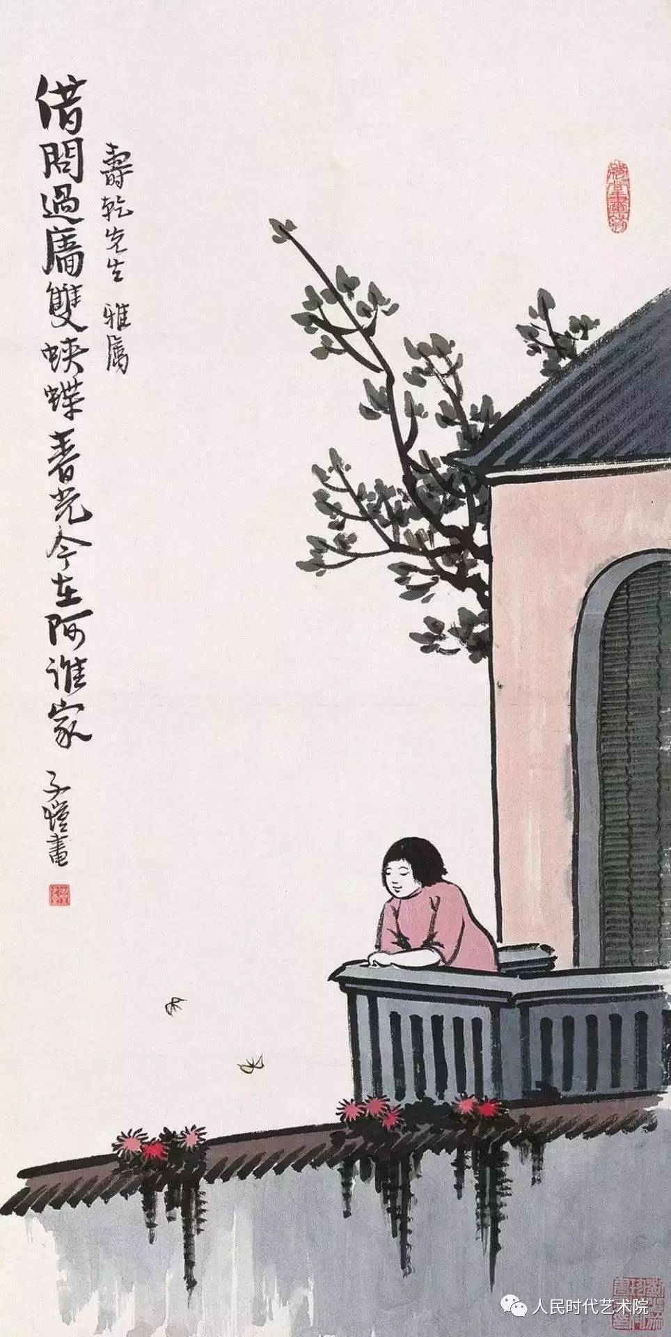 儿童未解供耕织,也傍桑阴学种瓜.丰子恺画勿感于时,勿伤于怀.