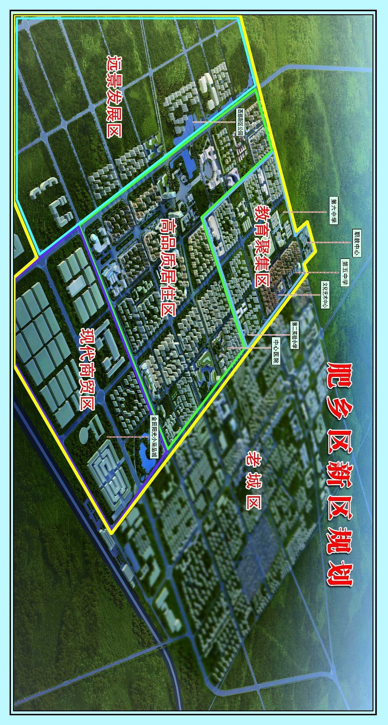 喀左县未来5年规划图图片