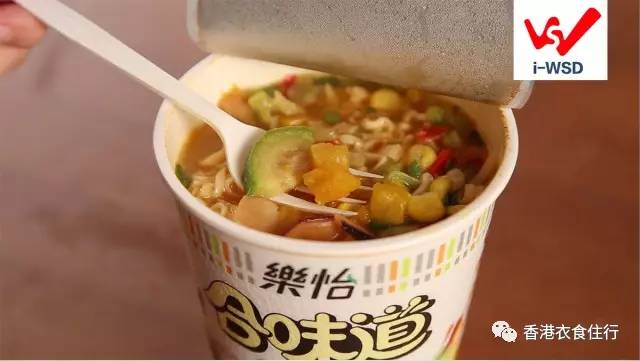 5樂怡合味道海鮮味,$9.