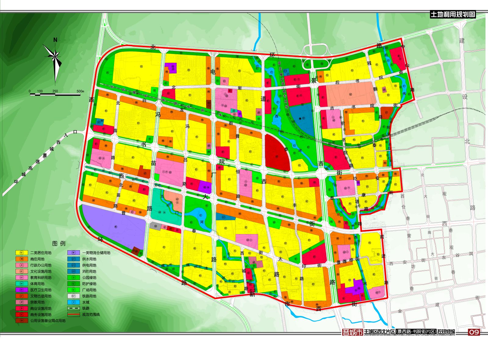 晋城规划图2021图片