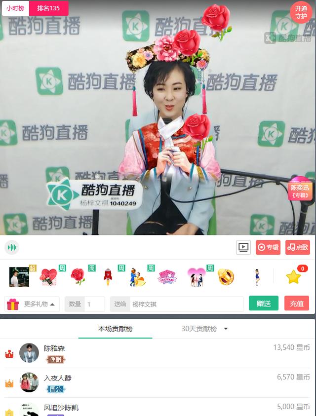 杨梓文祺酷狗首唱霸气曝金句要么爱,要么散!