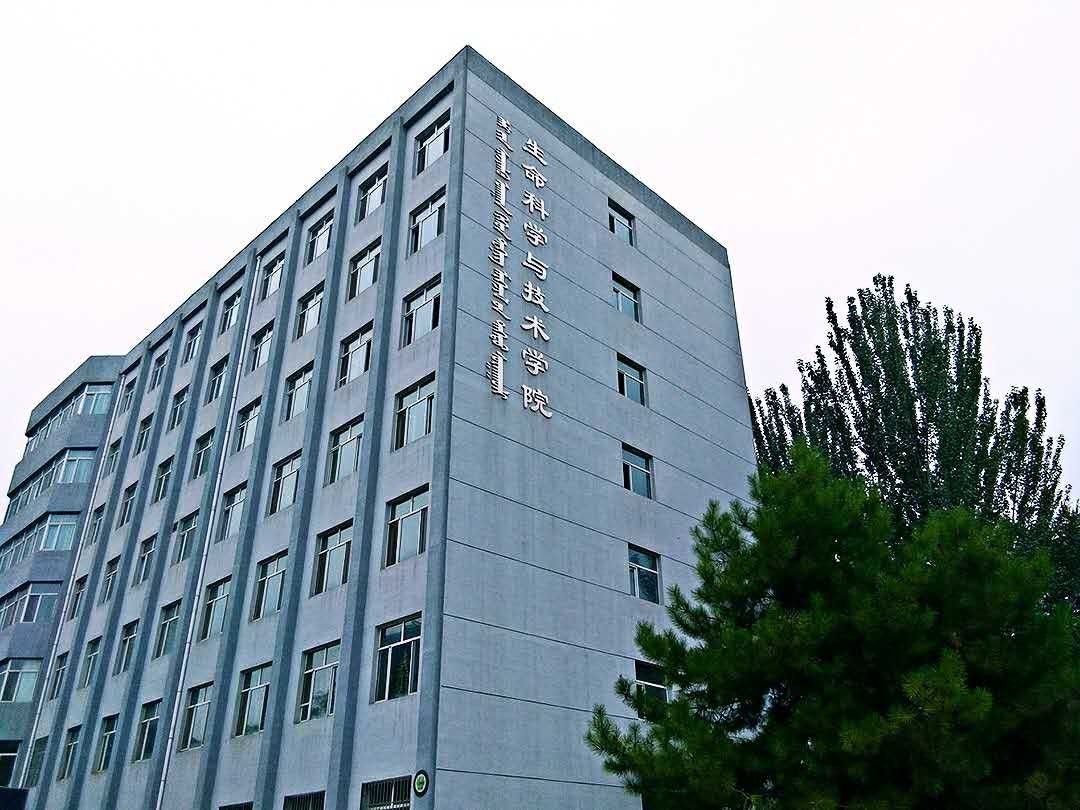 内蒙古师范大学塞罕图片