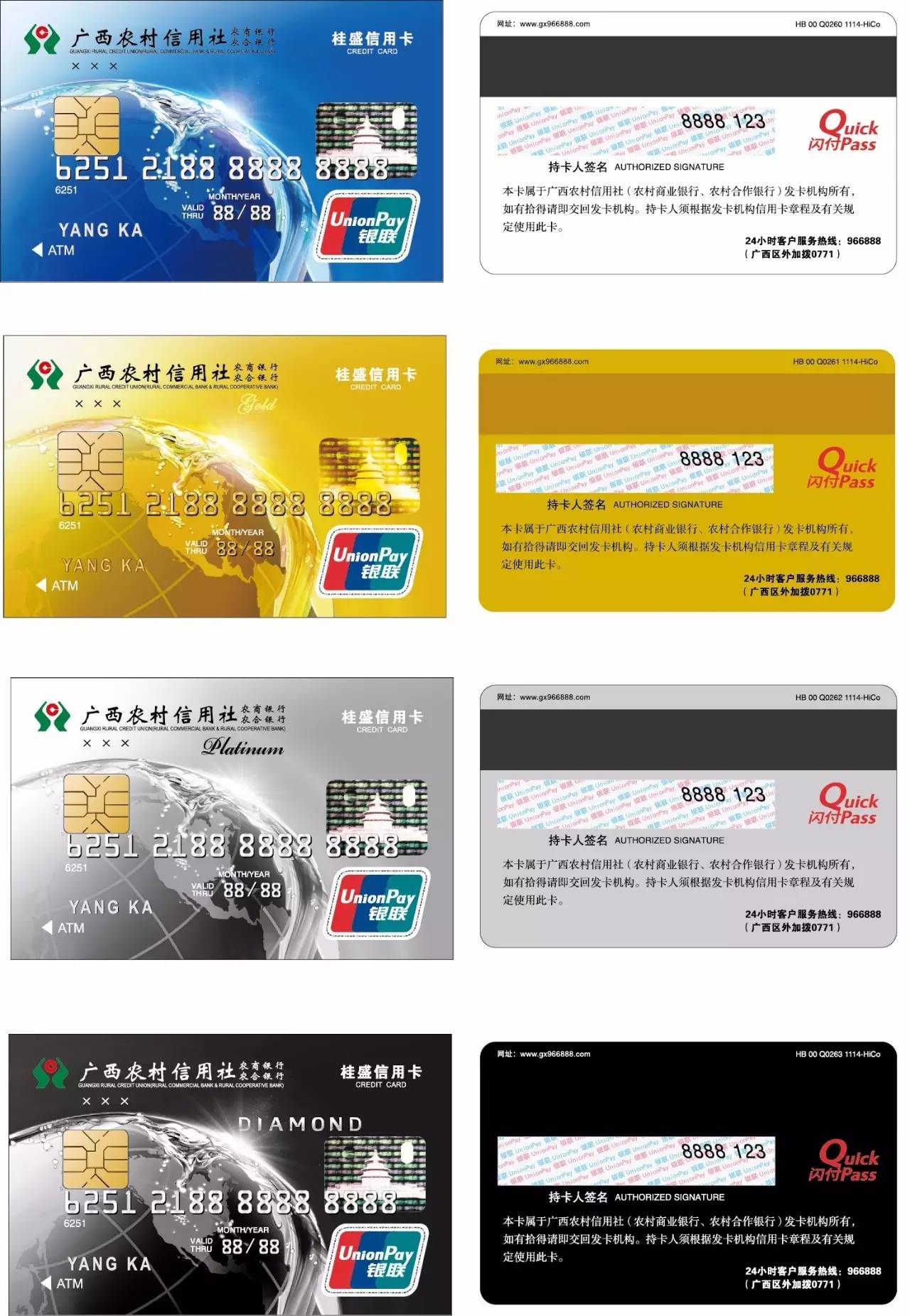 微信绑定信用卡哦嚯嚯岑溪农商银行的信用卡可以在微信上绑定啦日常