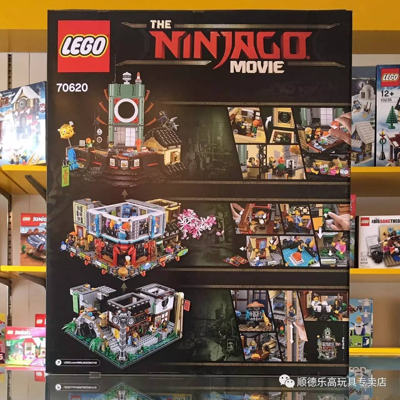 lego最耀眼的set之一樂高70620幻影忍者之城