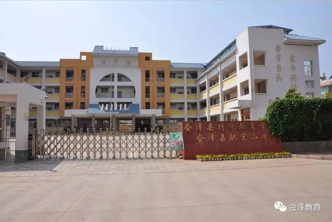 教育工作先进集体事迹实施幸福教育打造魅力校园驰宏小学