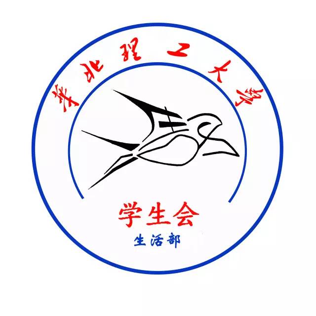 生活部logo图片大全图片