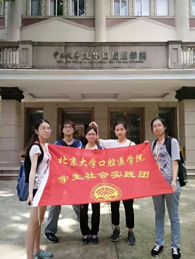 关于北京大学口腔医院贩子挂号,确实能挂到号!联系方式专业的人办专业的事的信息