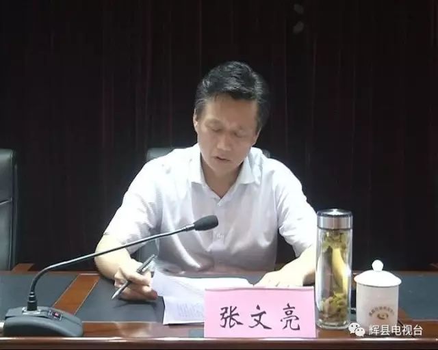 辉县进入秸秆禁烧模式:公安局占城北云门表态发言