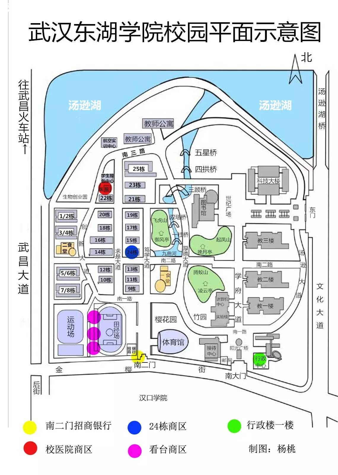 你得拥有一份武汉东湖学院的地图2(2)三环线(从关山,光谷方向来校)