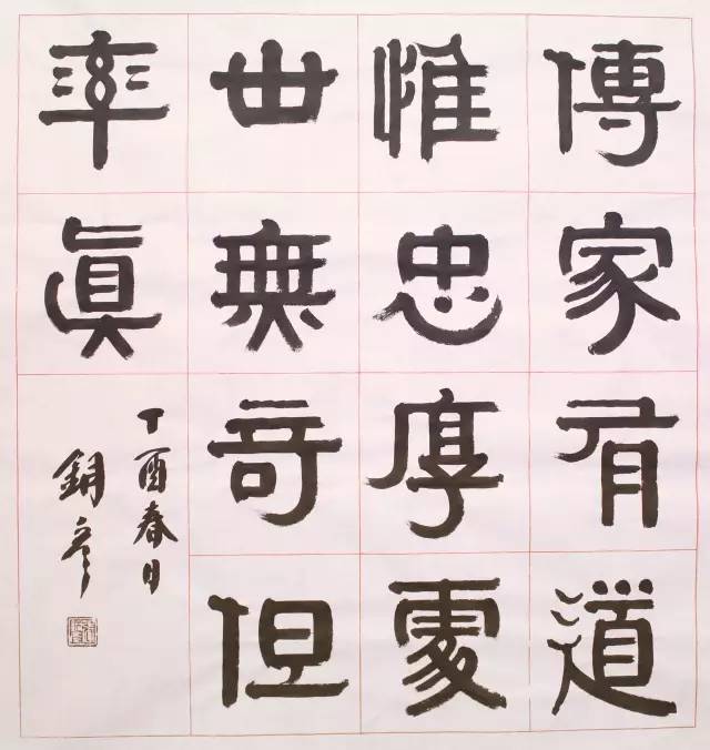 书画频道名家书画作品推介之一张铜彦