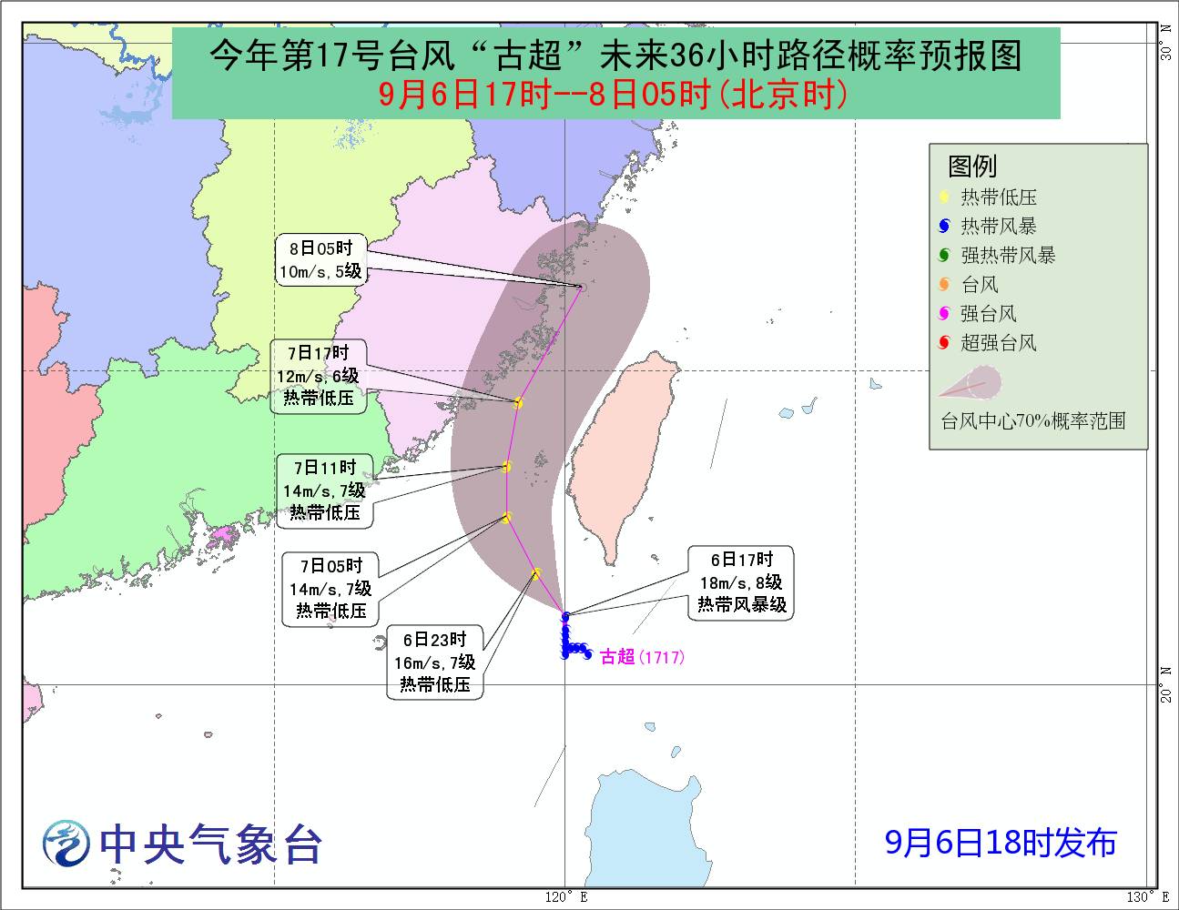 2013年廣東臺風名稱及時間2013年廣東人肉搜索