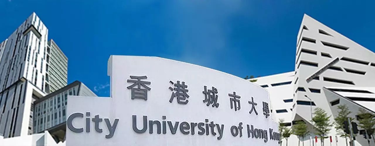 香港城市大学广东校区图片