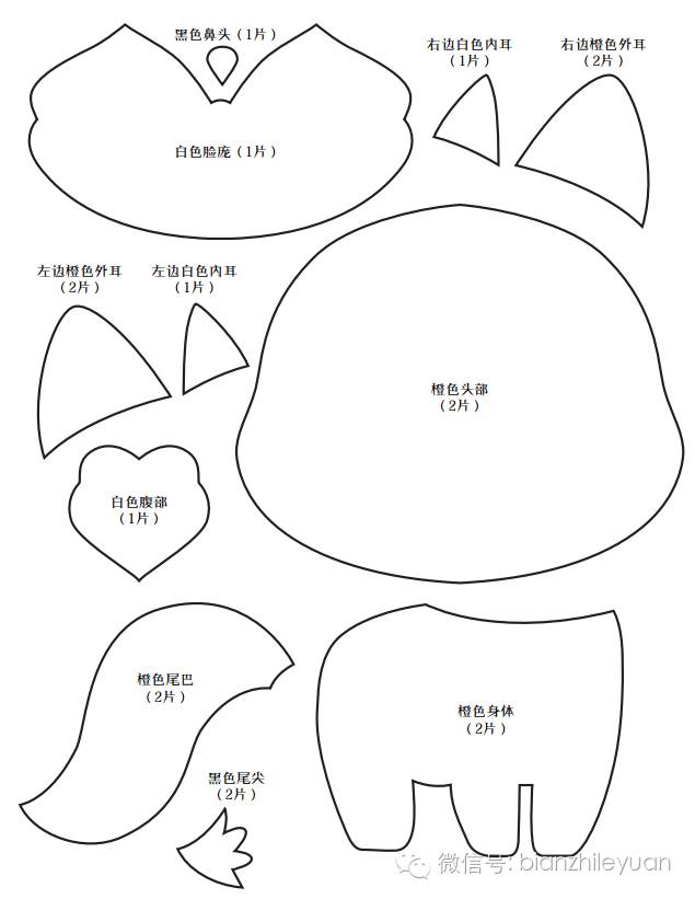 幼兒園親子手工製作之可愛的小狐狸附模板