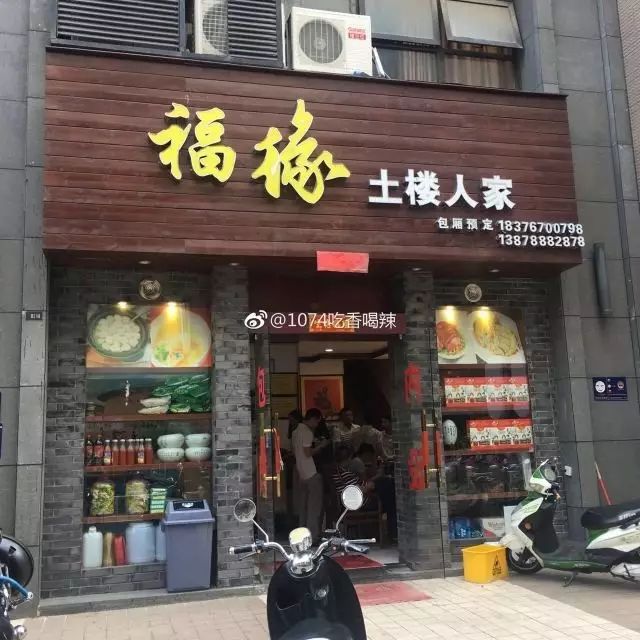 探店报告 